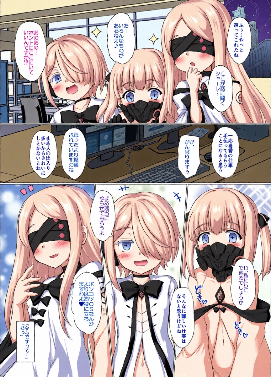 หน้า 6