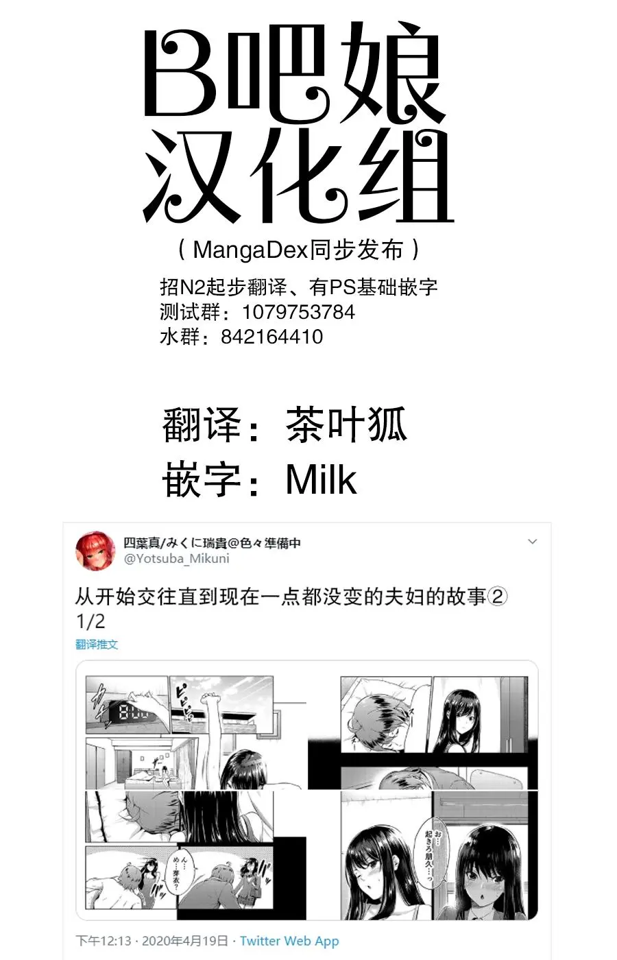 หน้า 12