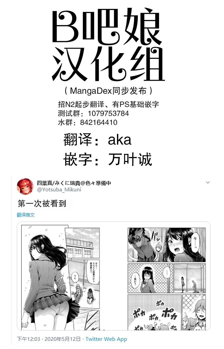 หน้า 28