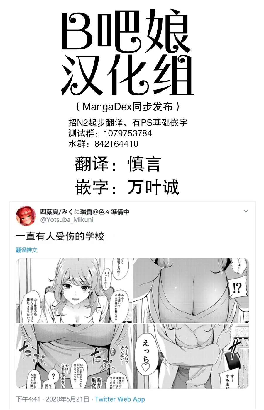 หน้า 34