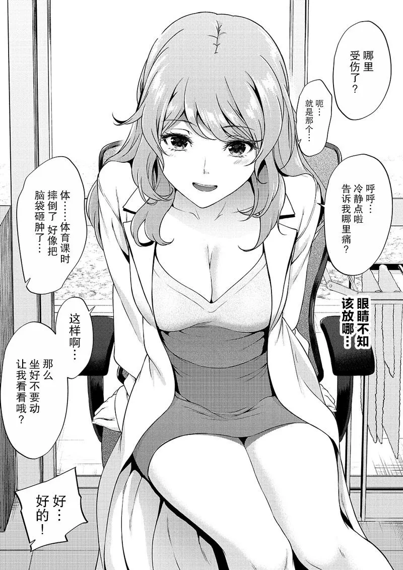 หน้า 35