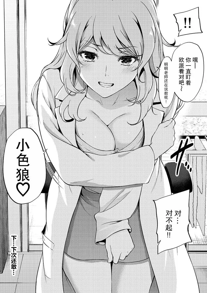 หน้า 38