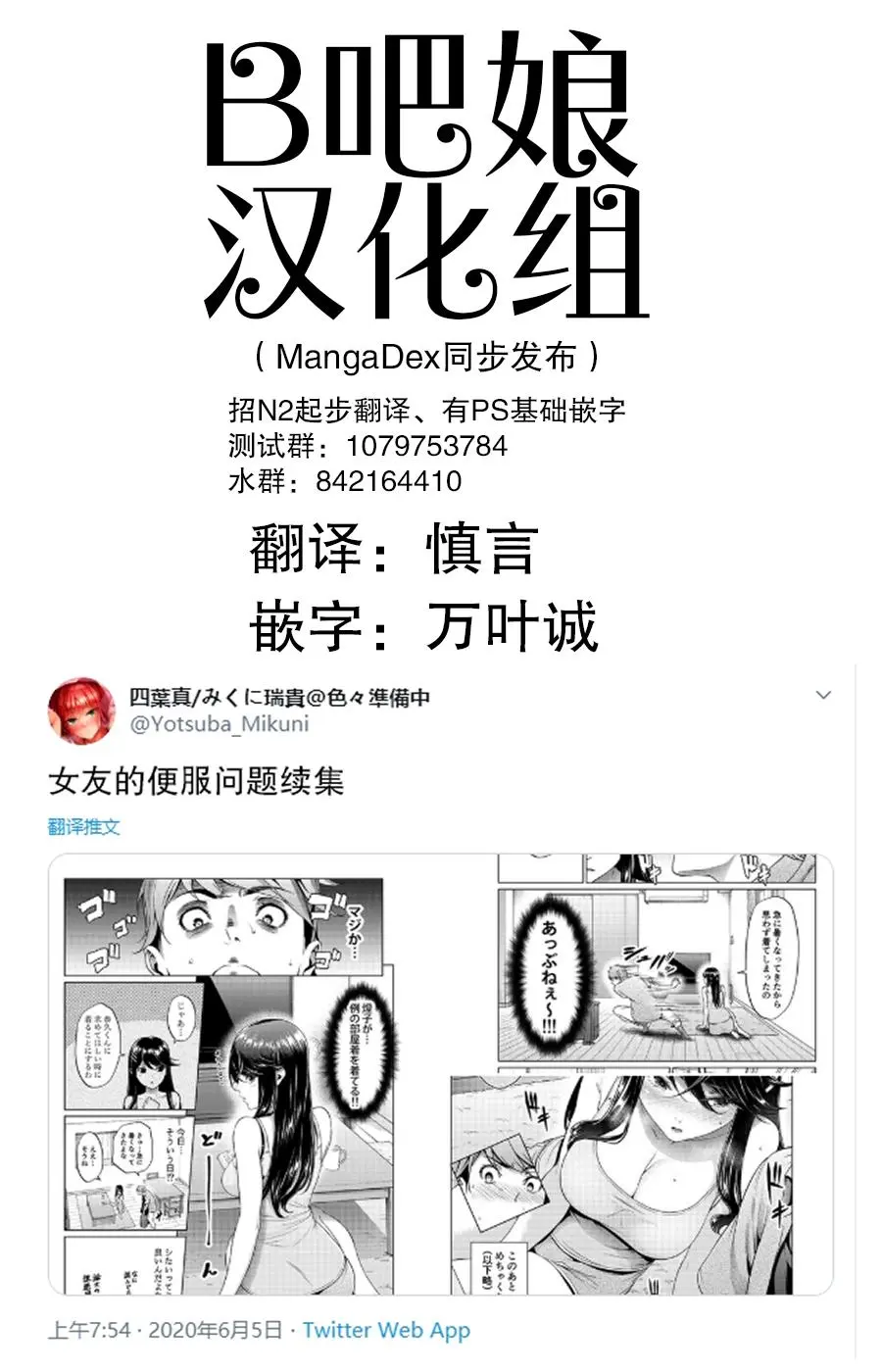 หน้า 48