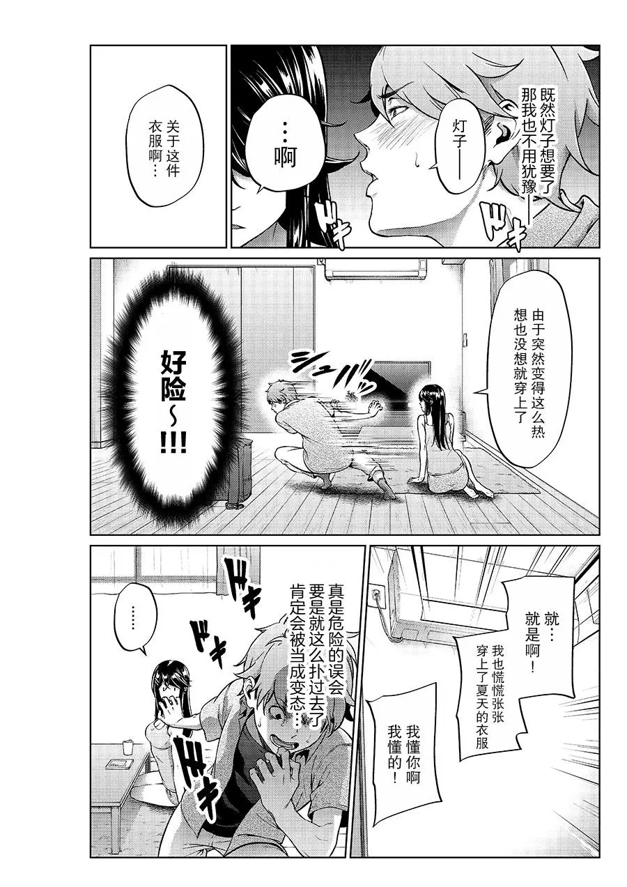 หน้า 50