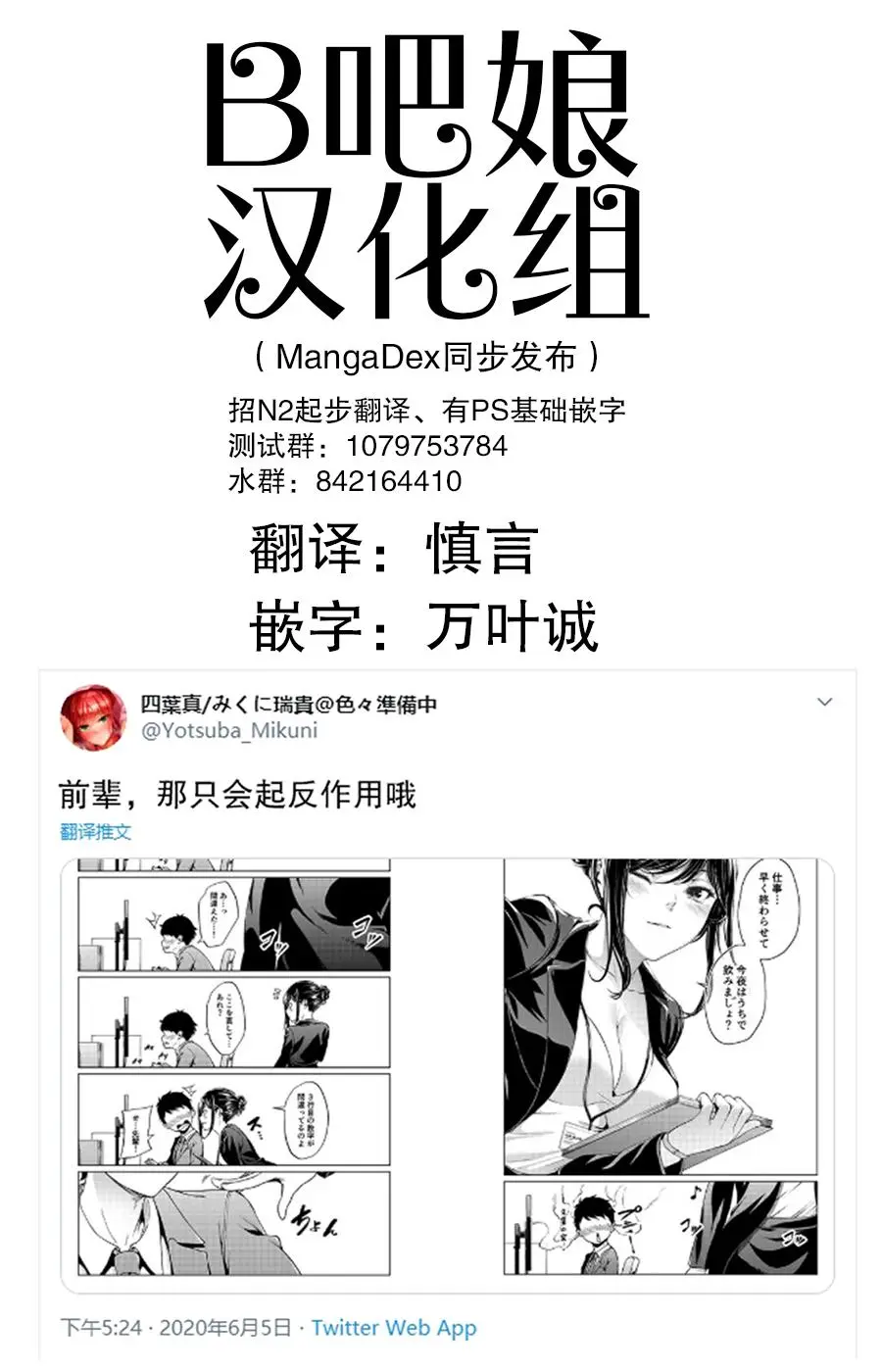 หน้า 52