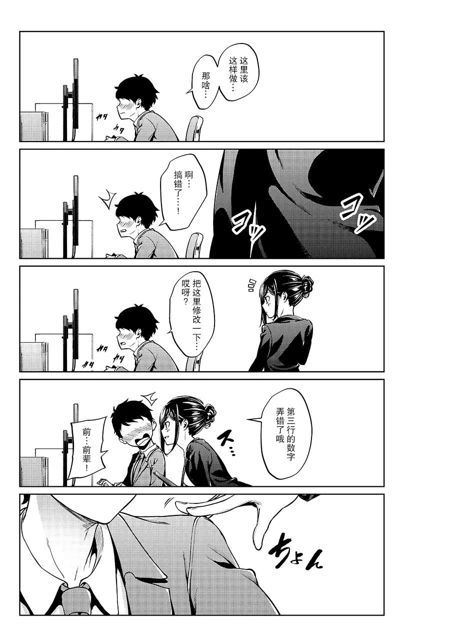 หน้า 53