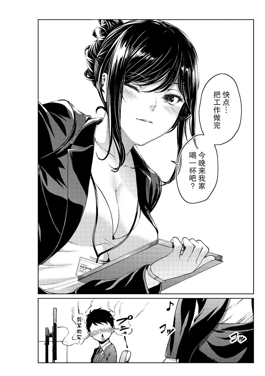 หน้า 54
