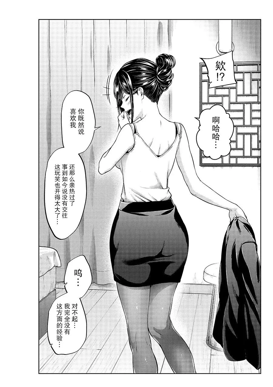 หน้า 57