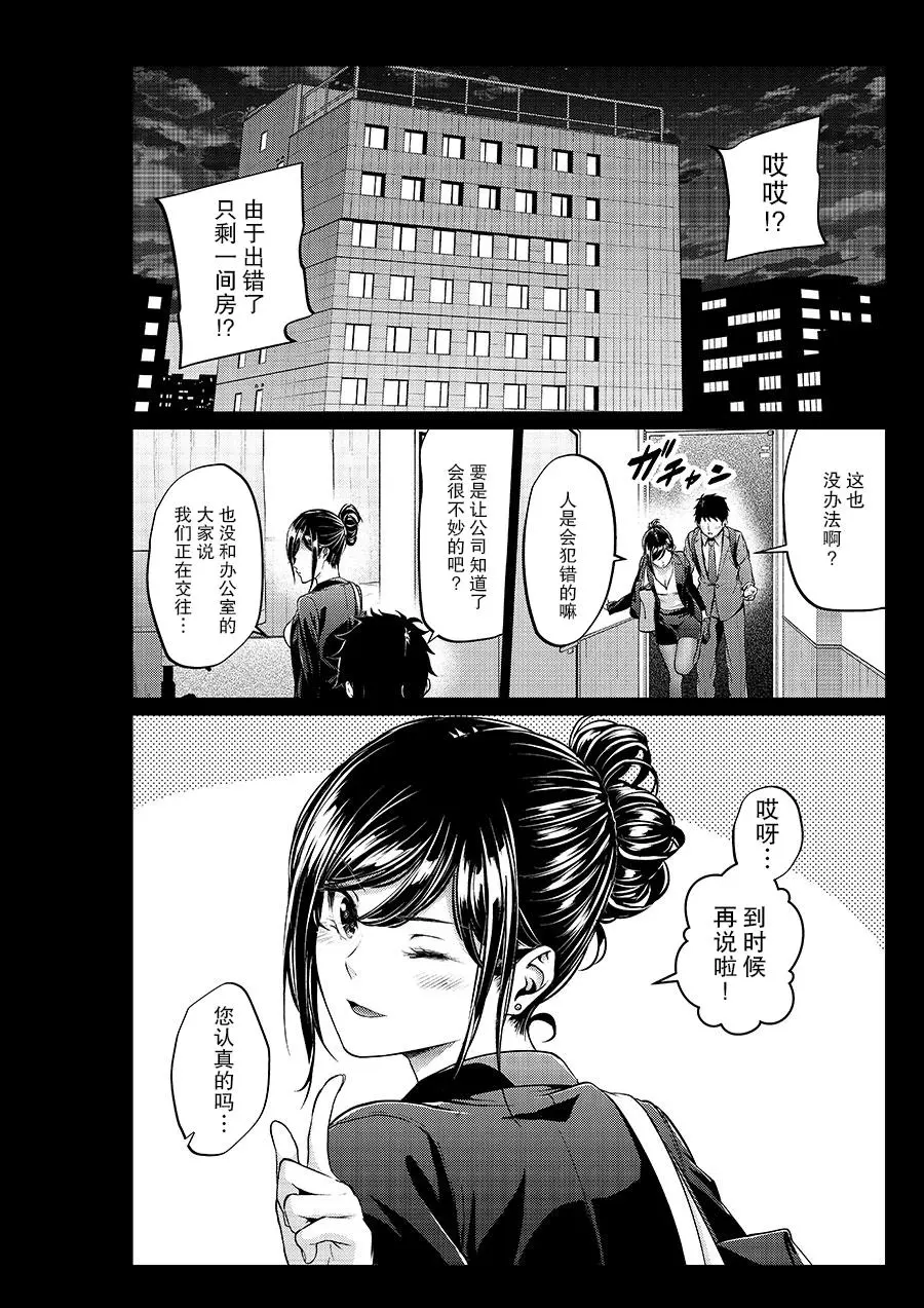 หน้า 65
