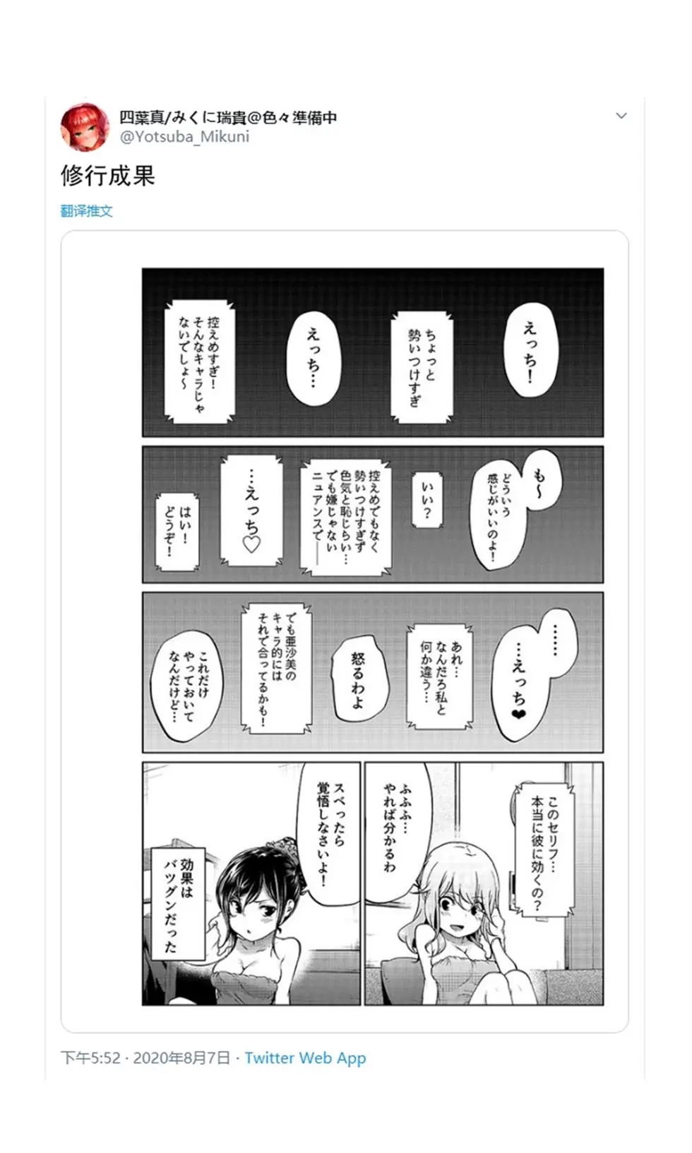 หน้า 73