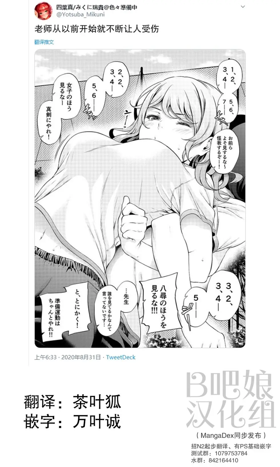 หน้า 82