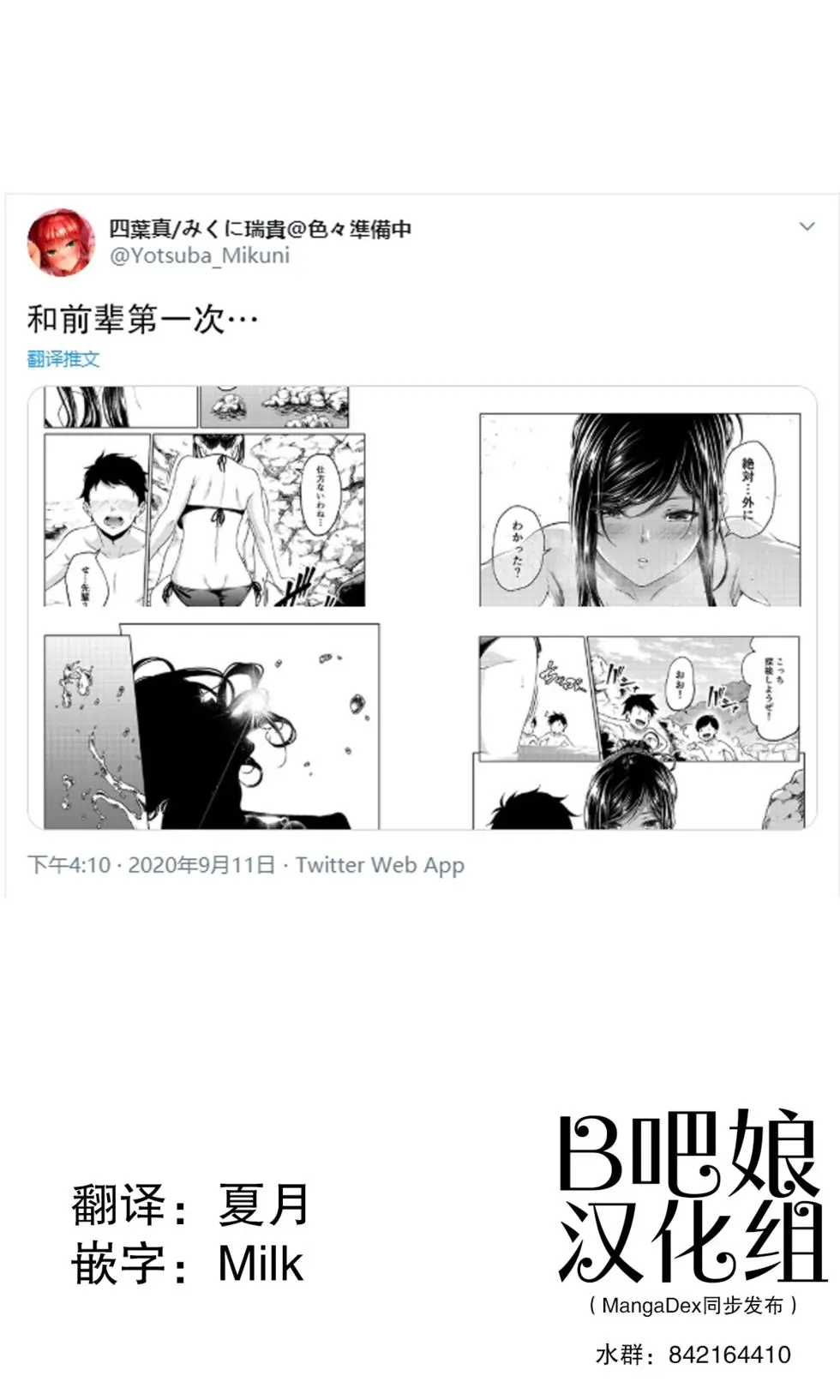 หน้า 84