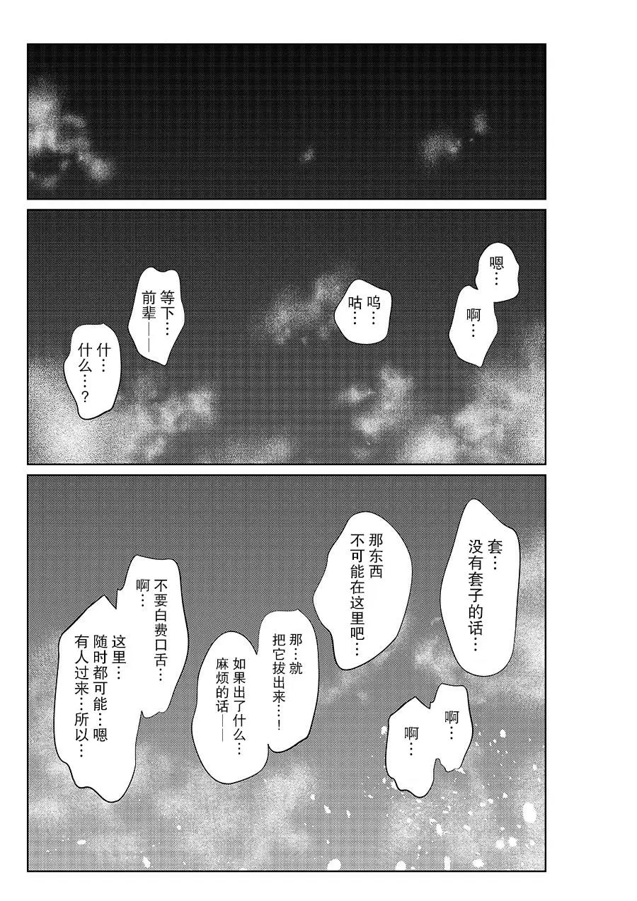 หน้า 90