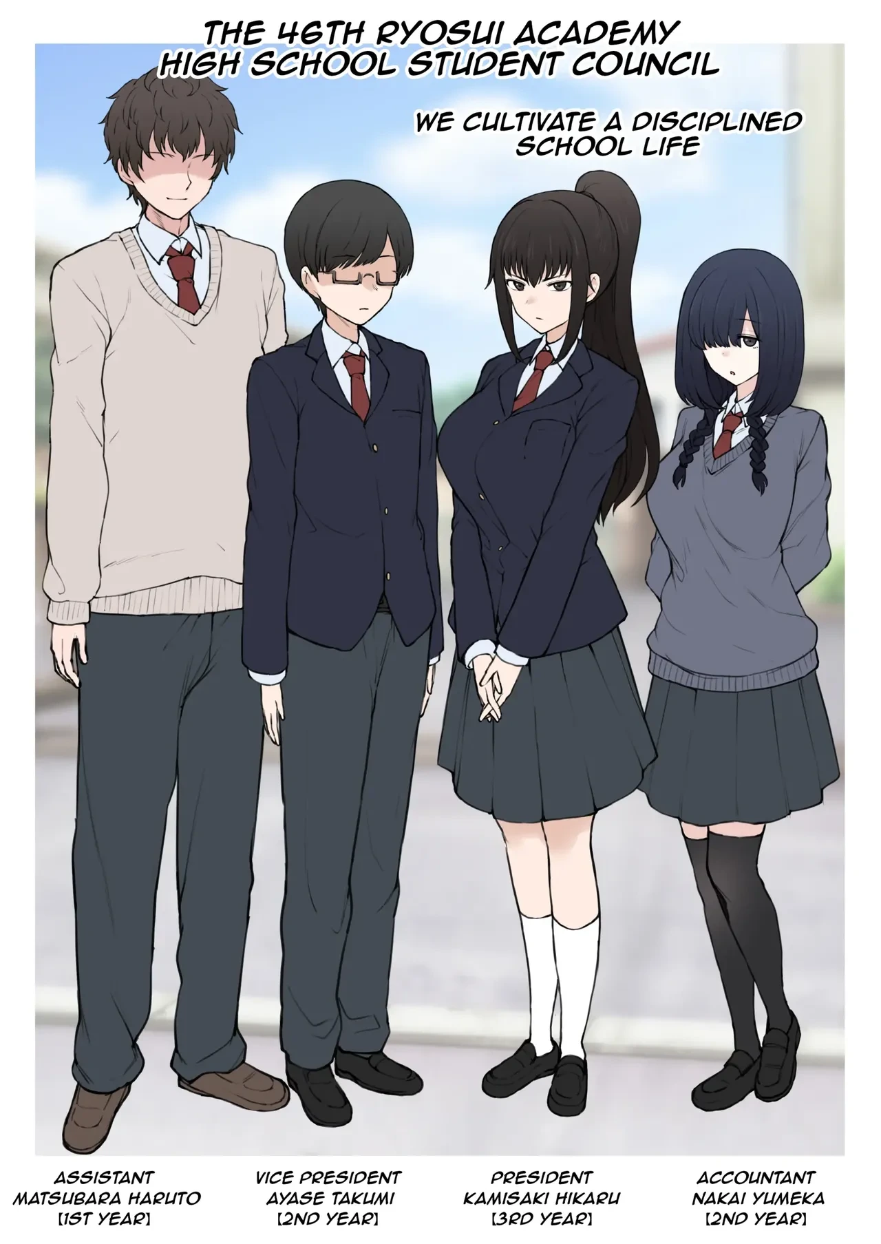 [Terasu MC] Yarichin Shinnyuusei ni Hakai Sarete Shimatta Watashi no Heibon na Seitokai Life | My Happy Student Council Life Is Slowly Being Destroyed Behind My Back By A Playboy New Student [English]
