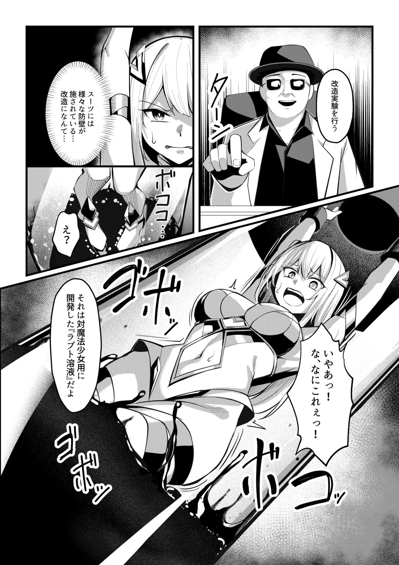 หน้า 14