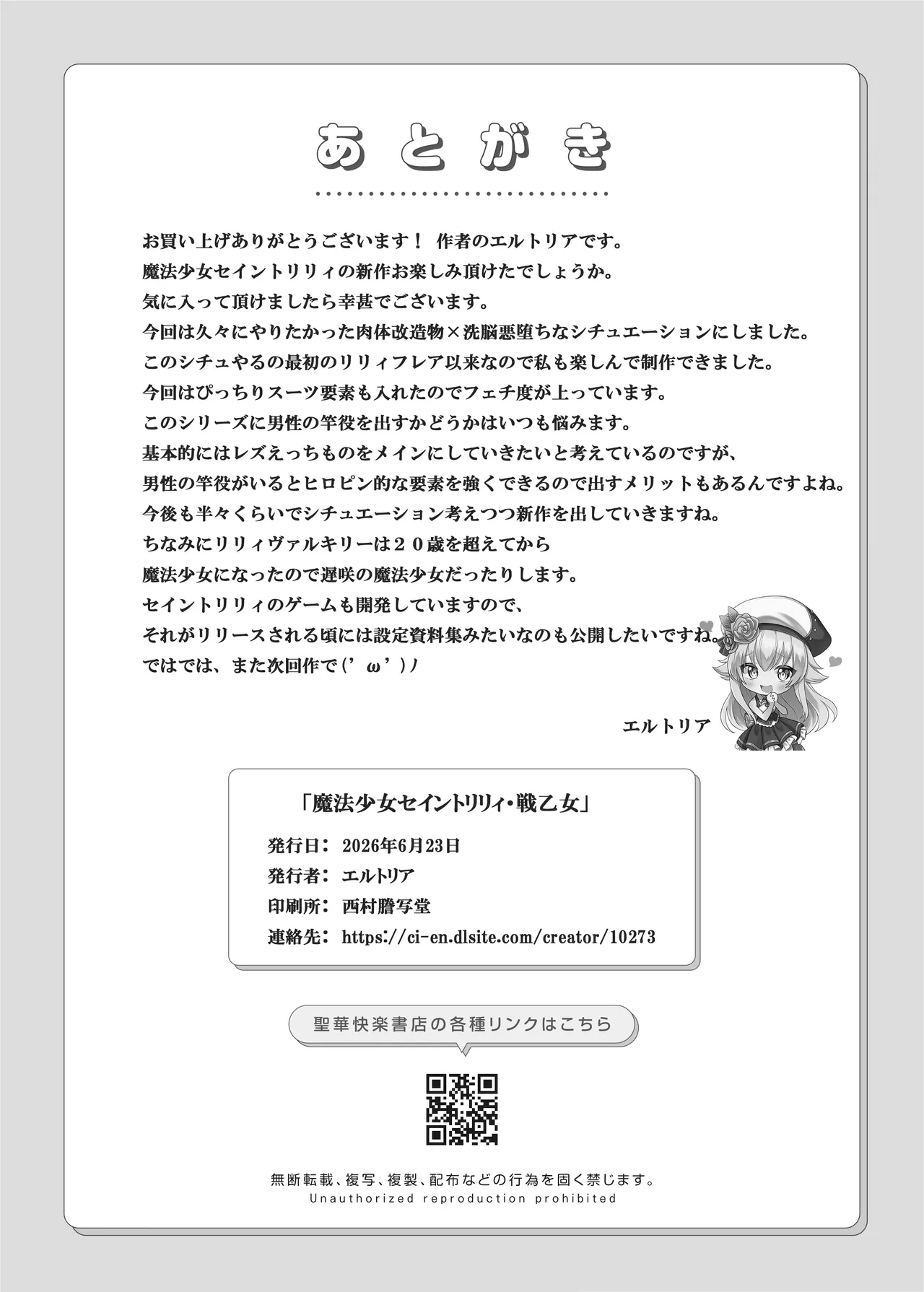 หน้า 66