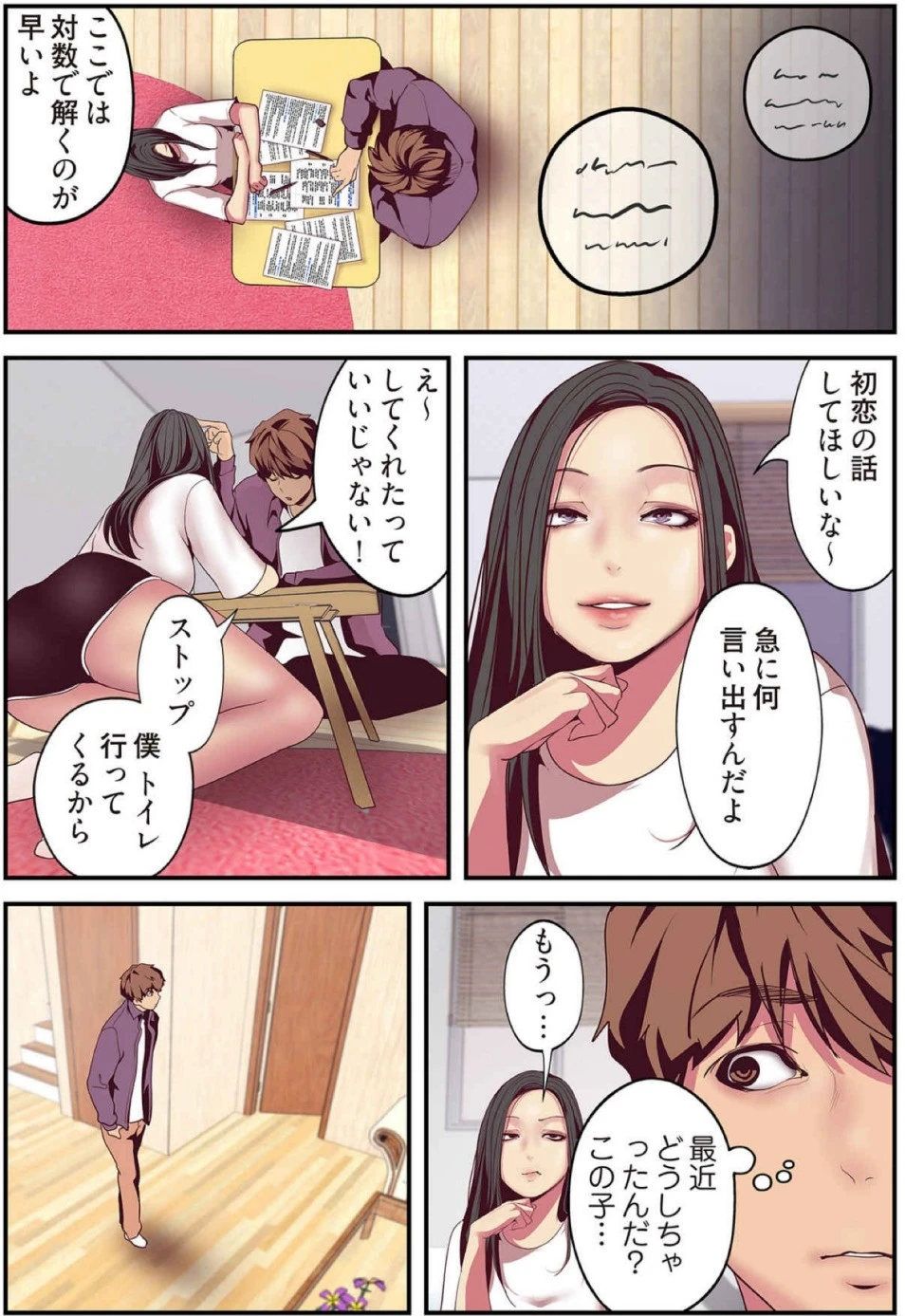หน้า 19