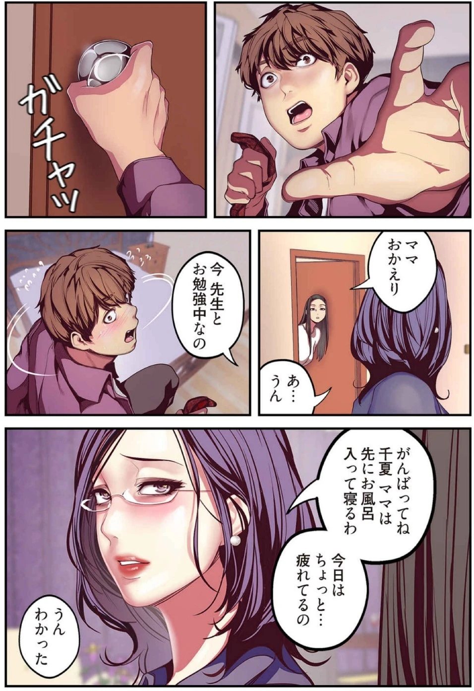 หน้า 22