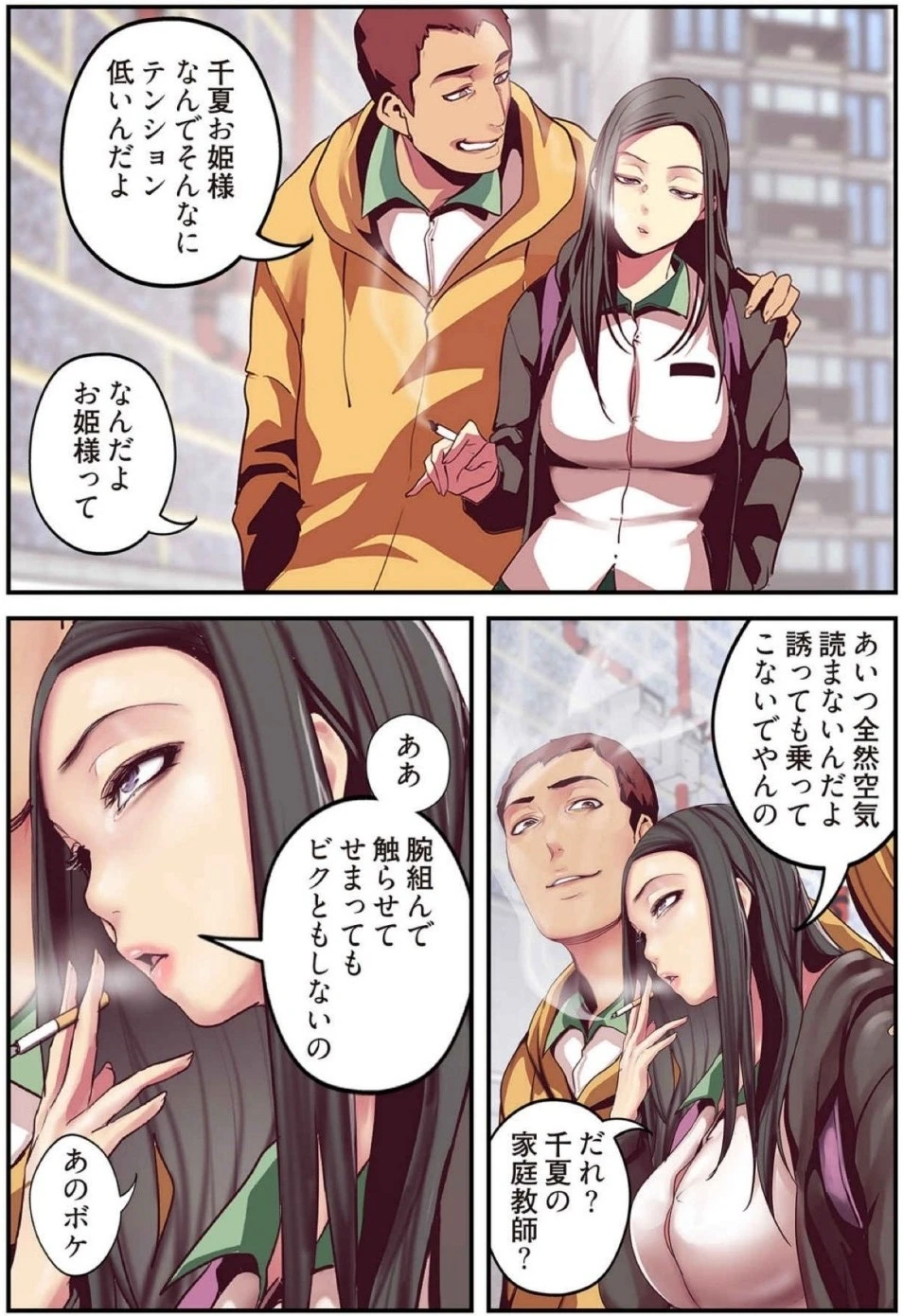 หน้า 29