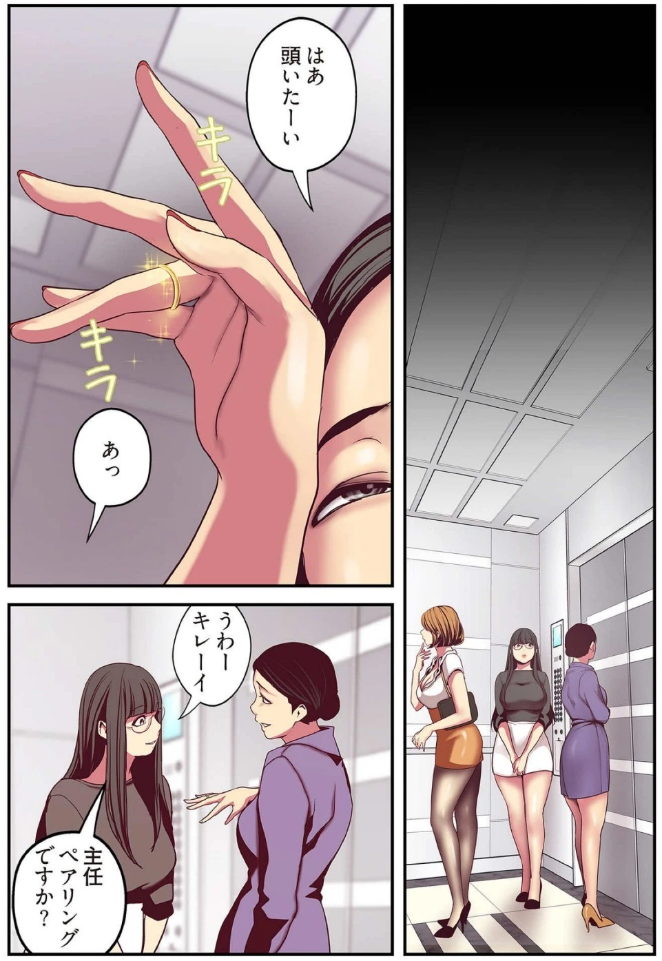หน้า 33