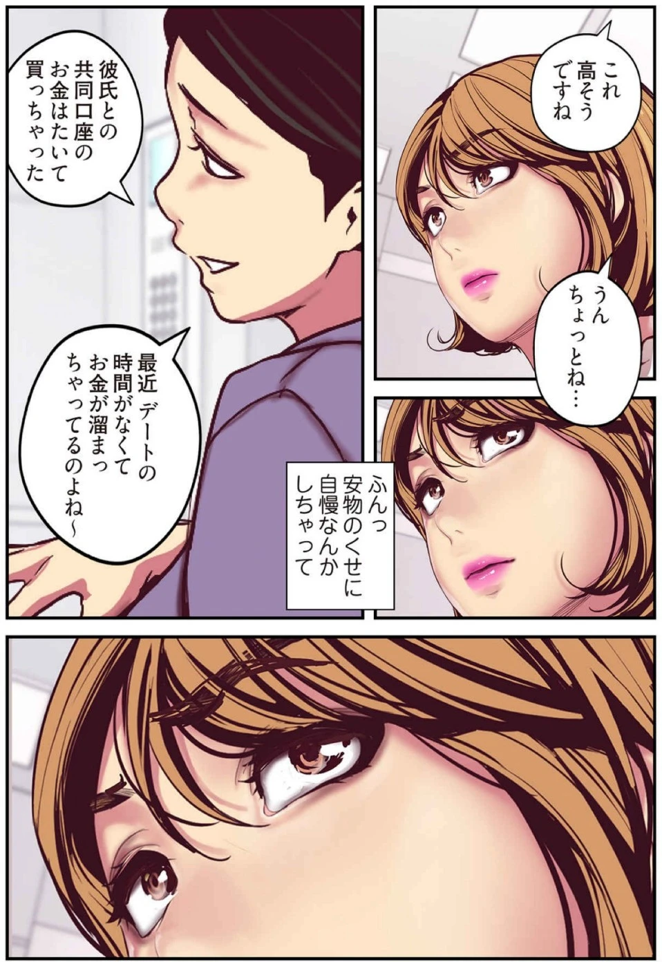 หน้า 34