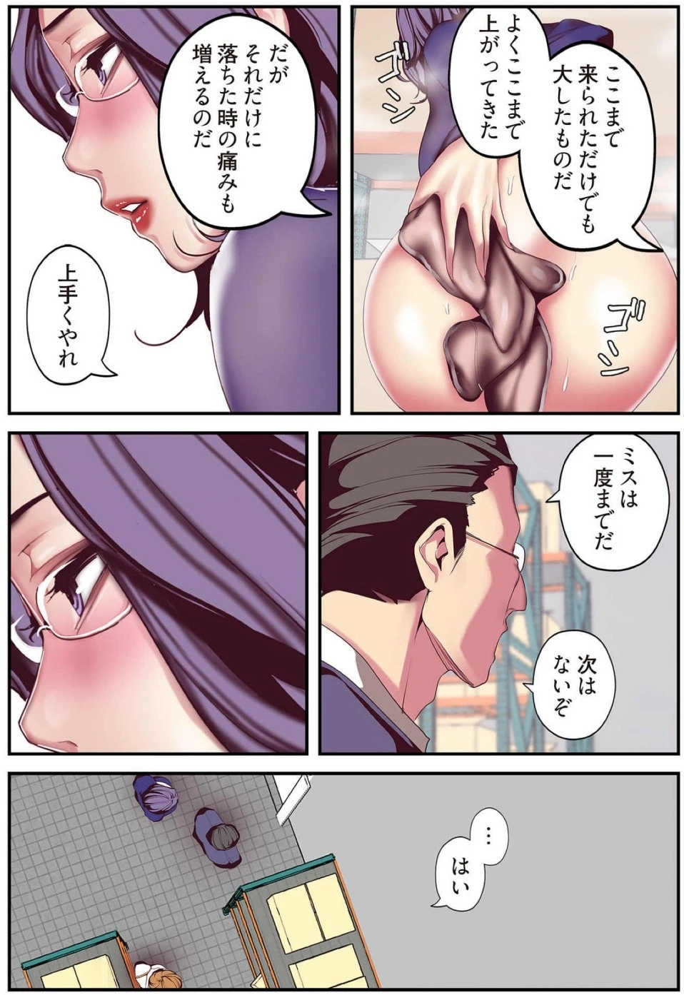 หน้า 60