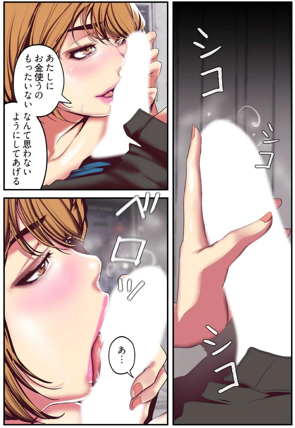 หน้า 68
