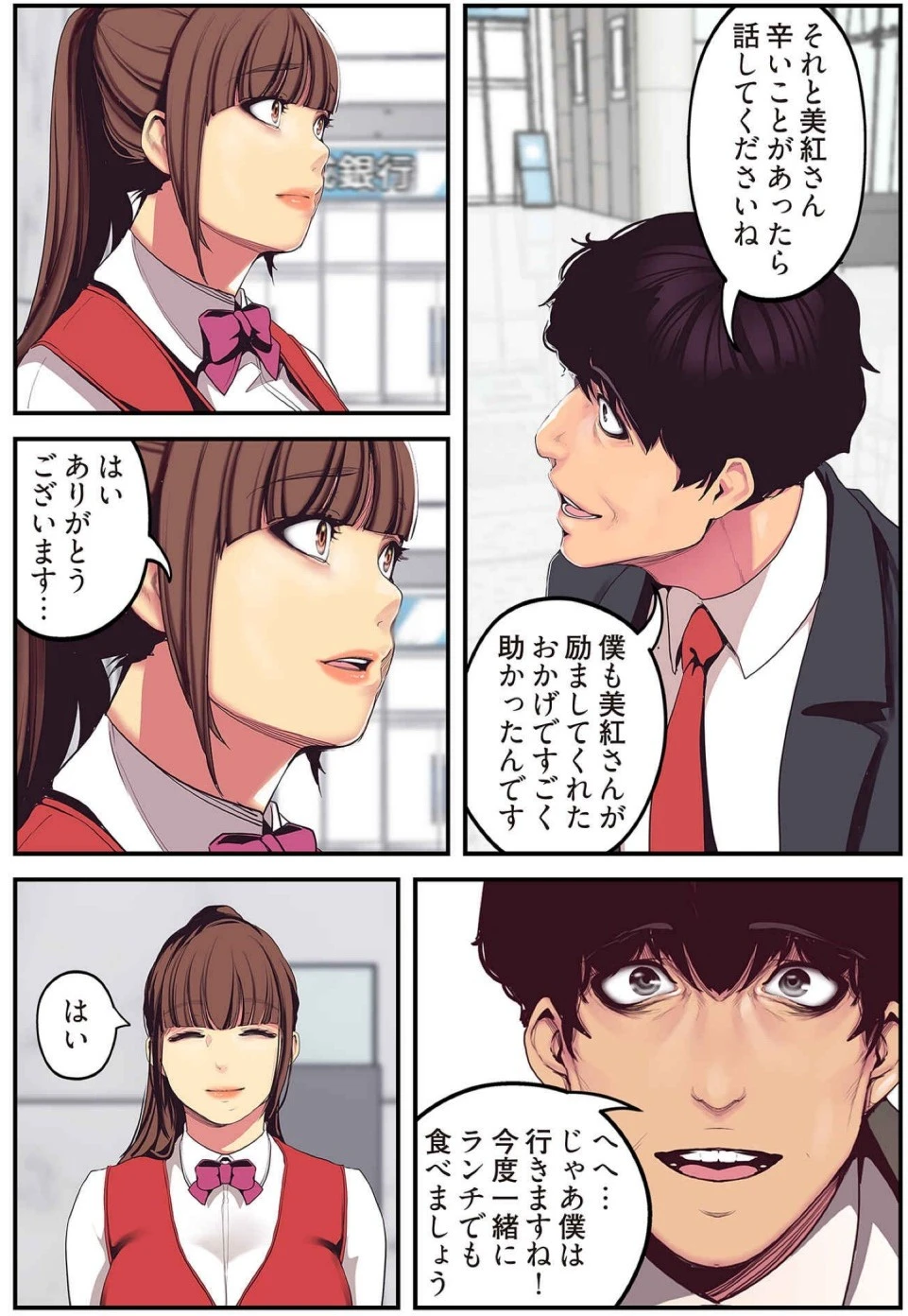 หน้า 81