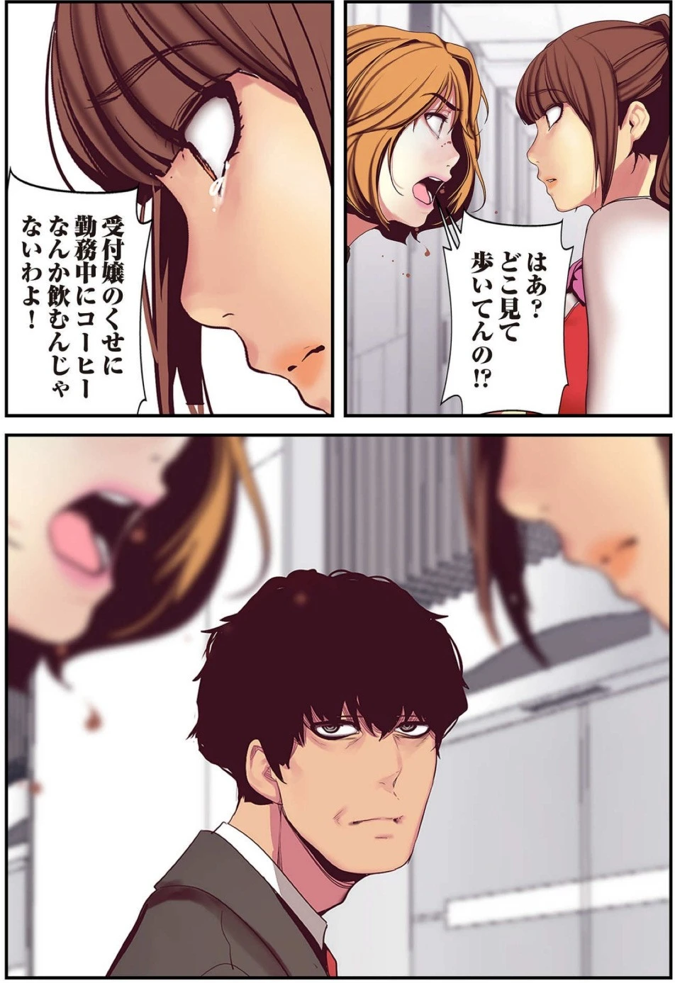 หน้า 85