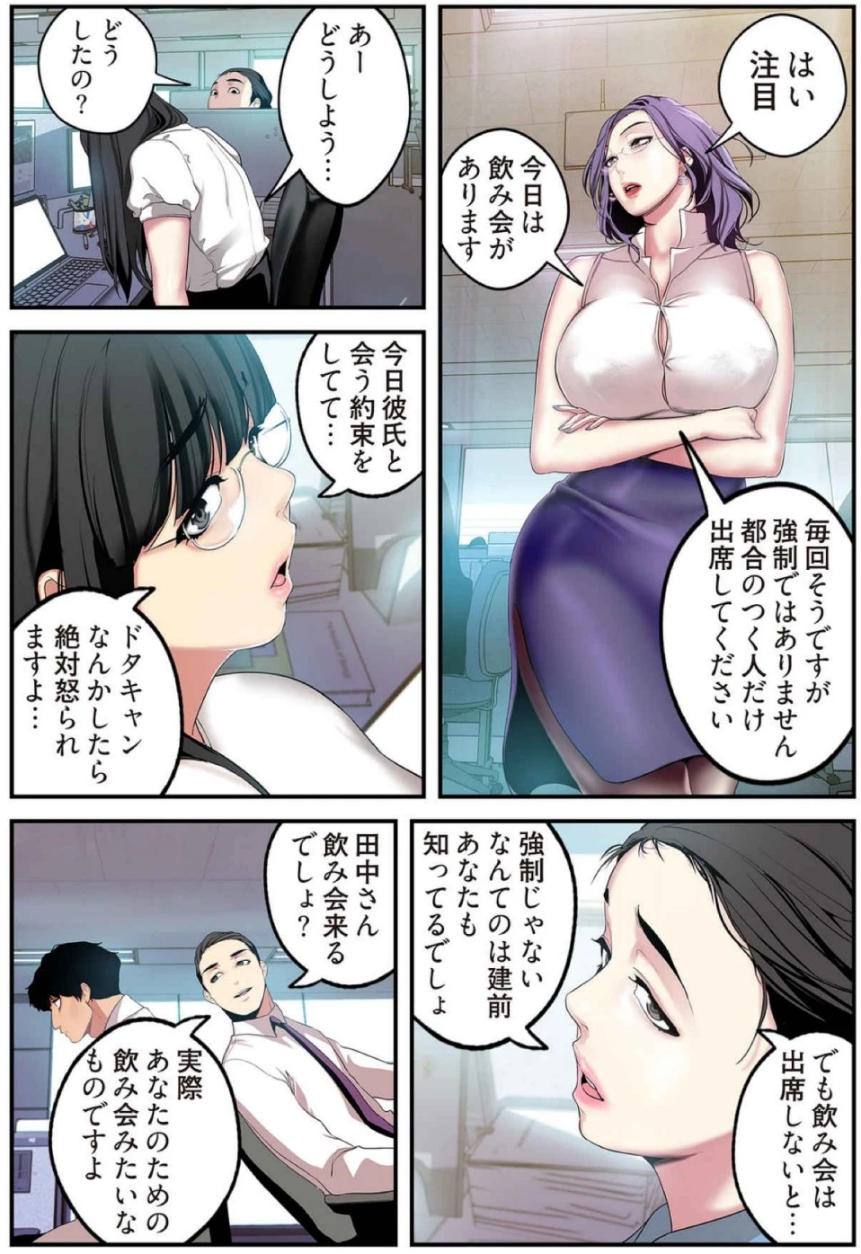 หน้า 100