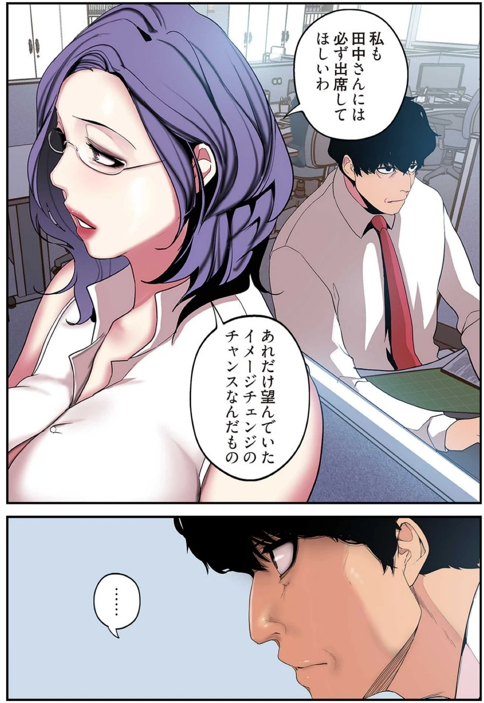 หน้า 101