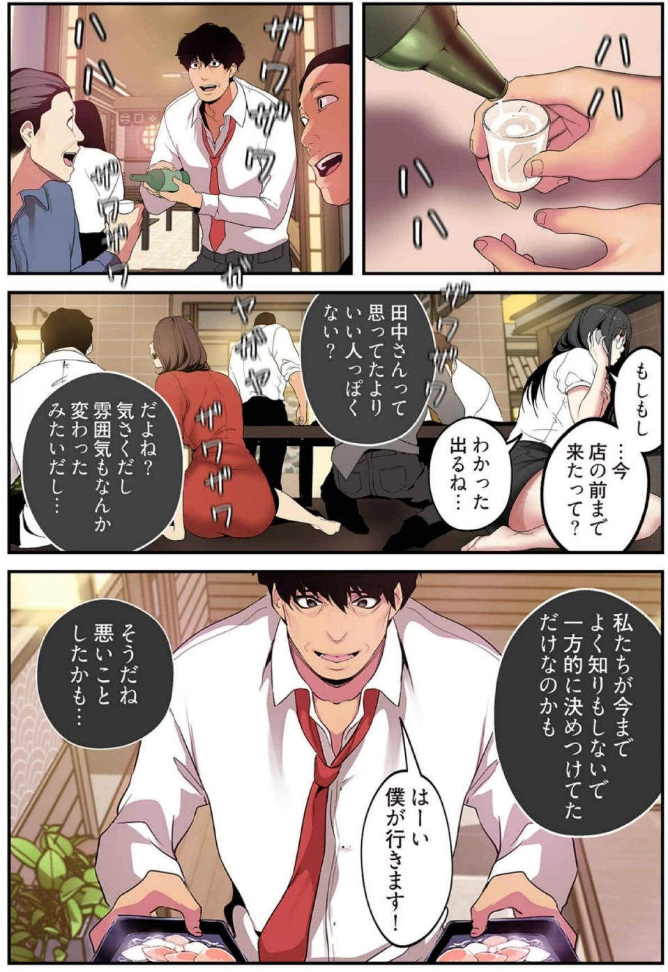 หน้า 103