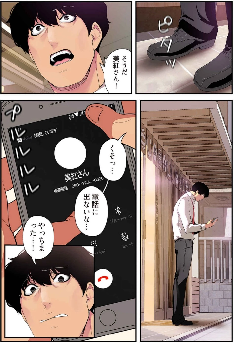 หน้า 104
