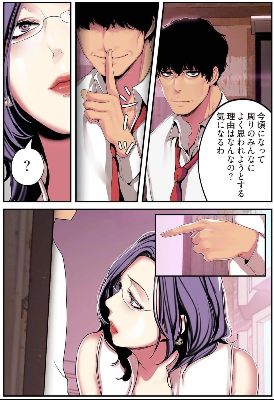 หน้า 112