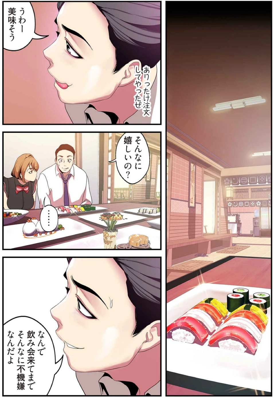 หน้า 118