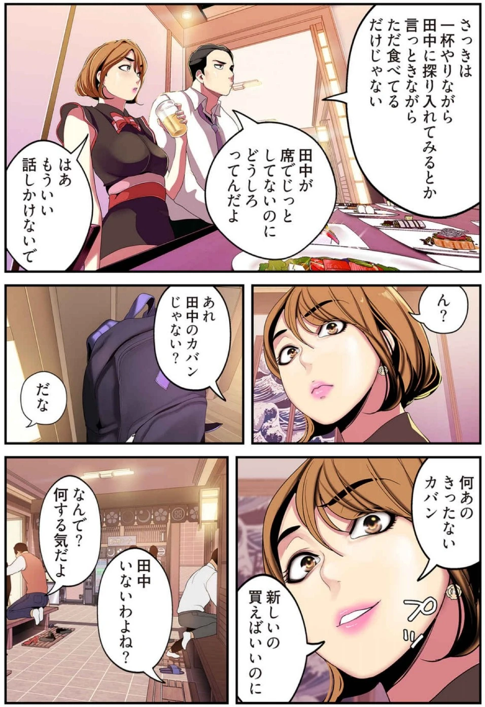 หน้า 119