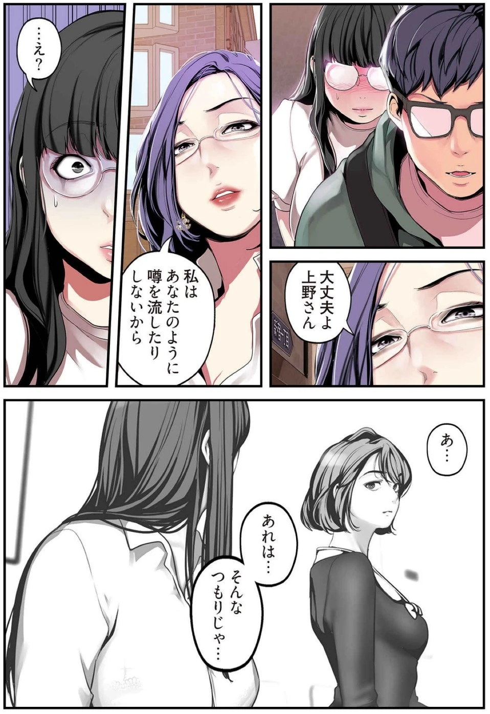 หน้า 130