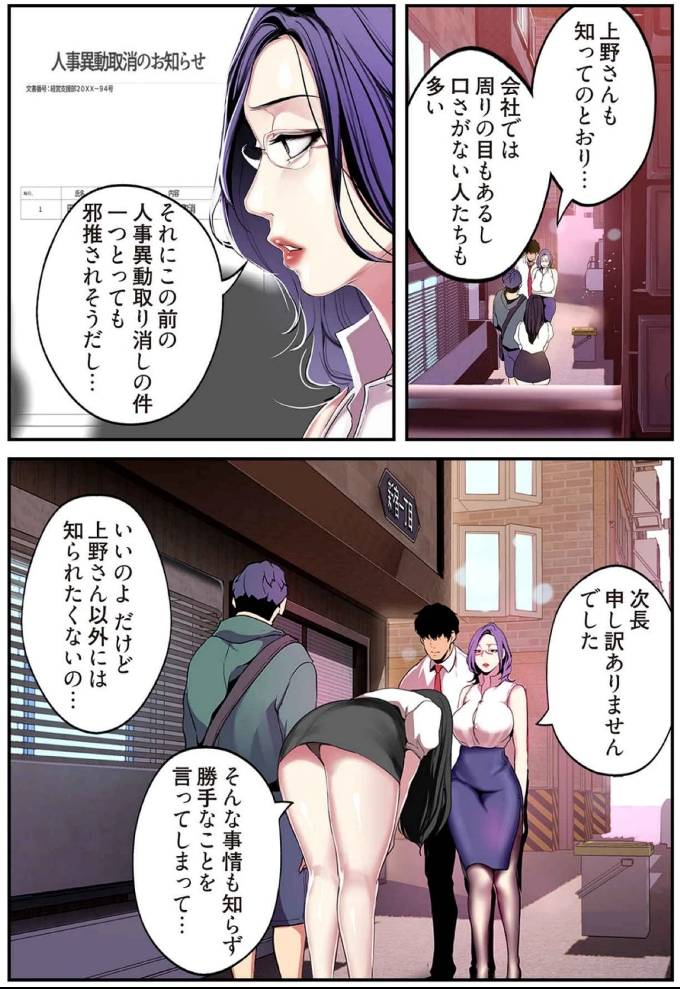 หน้า 132