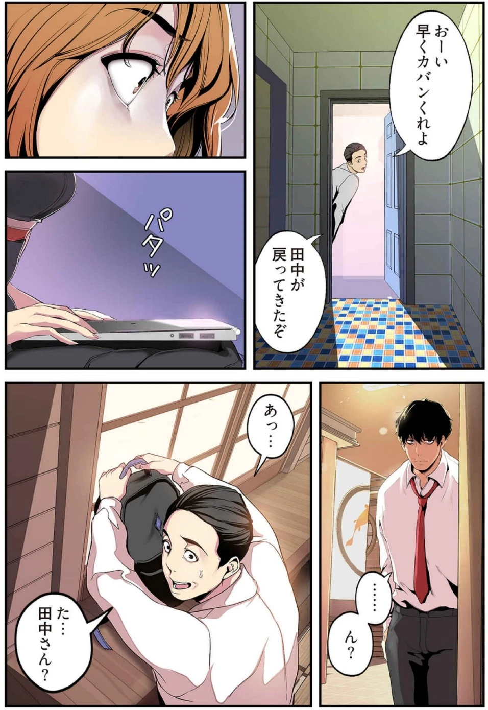 หน้า 135