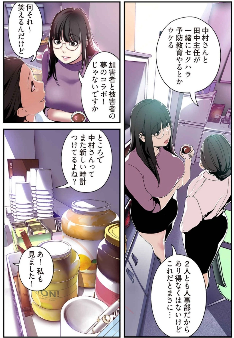 หน้า 154