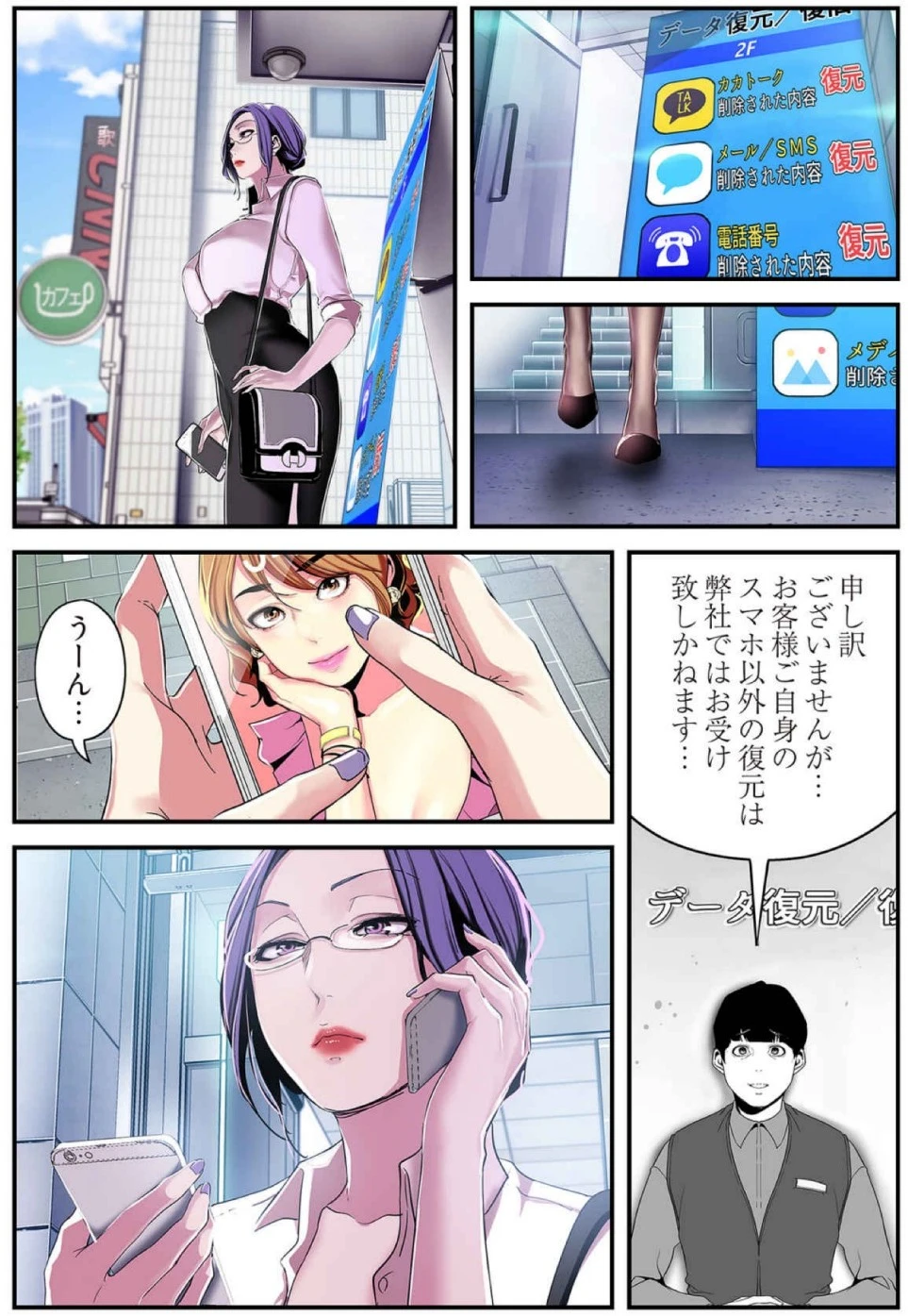หน้า 156