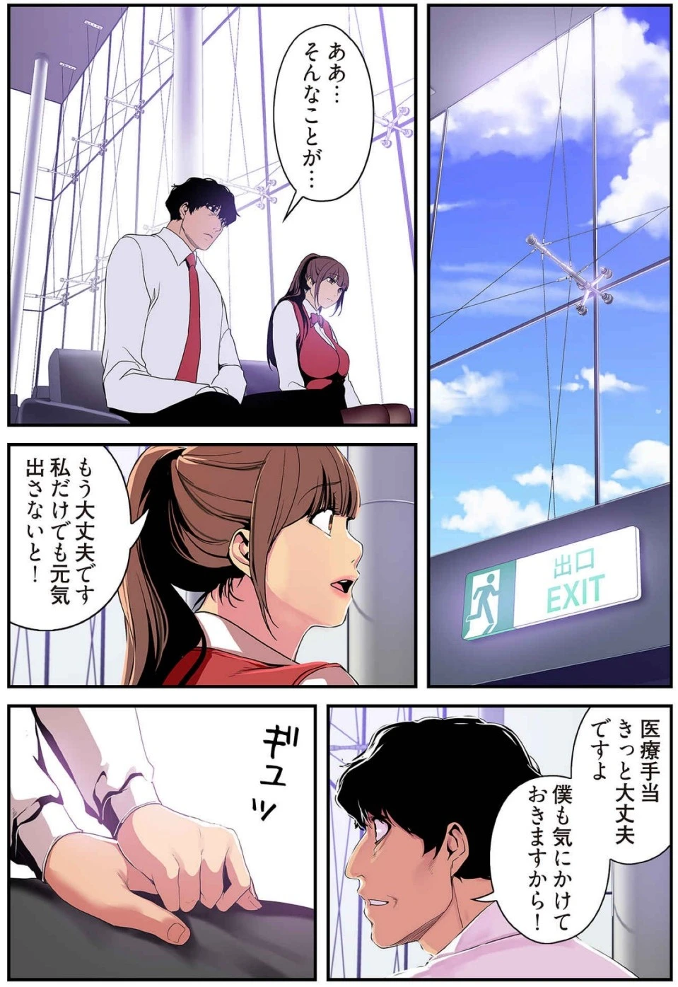 หน้า 164