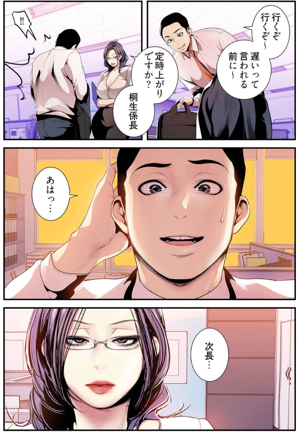 หน้า 10