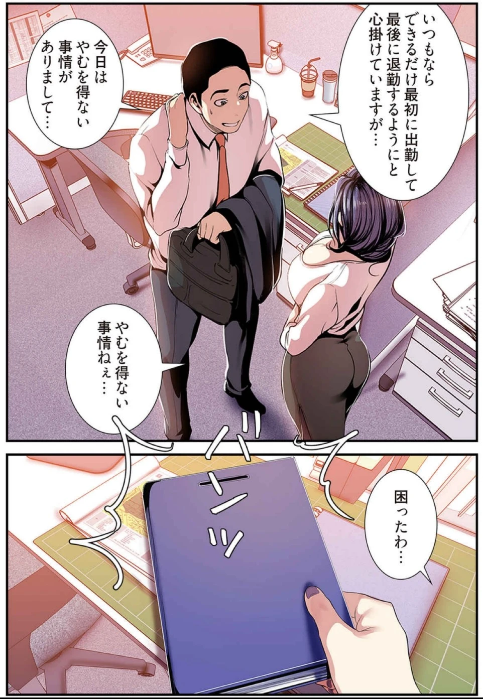 หน้า 11