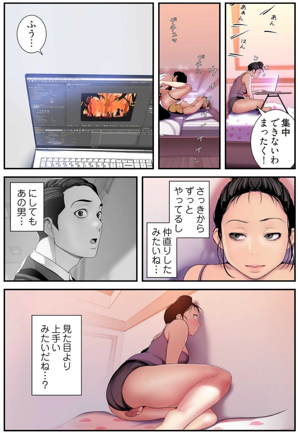 หน้า 16