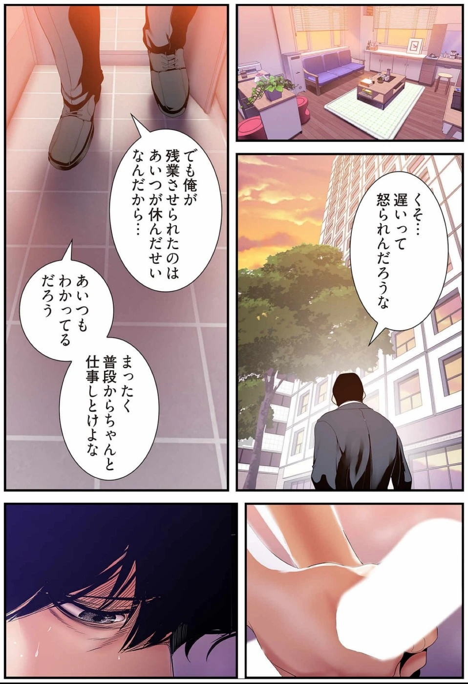 หน้า 19