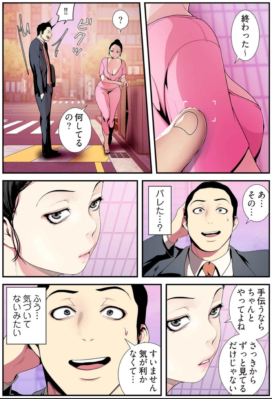 หน้า 34