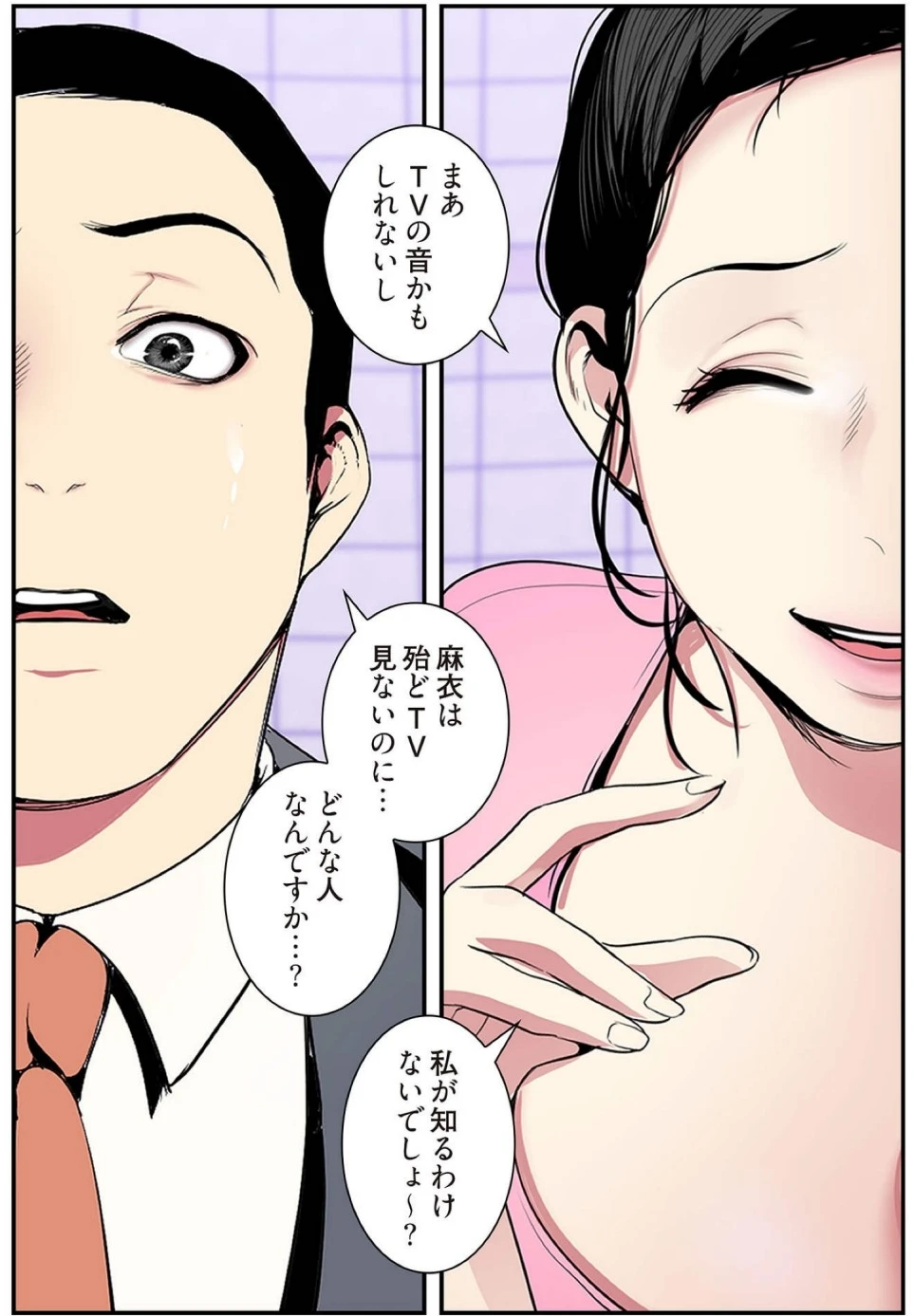 หน้า 37