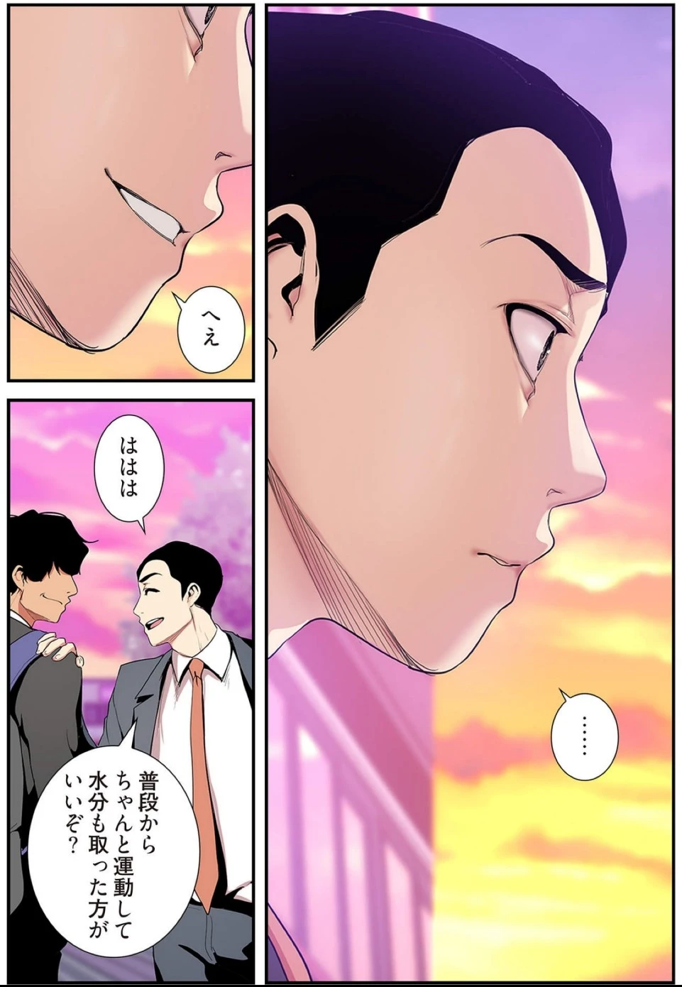 หน้า 42