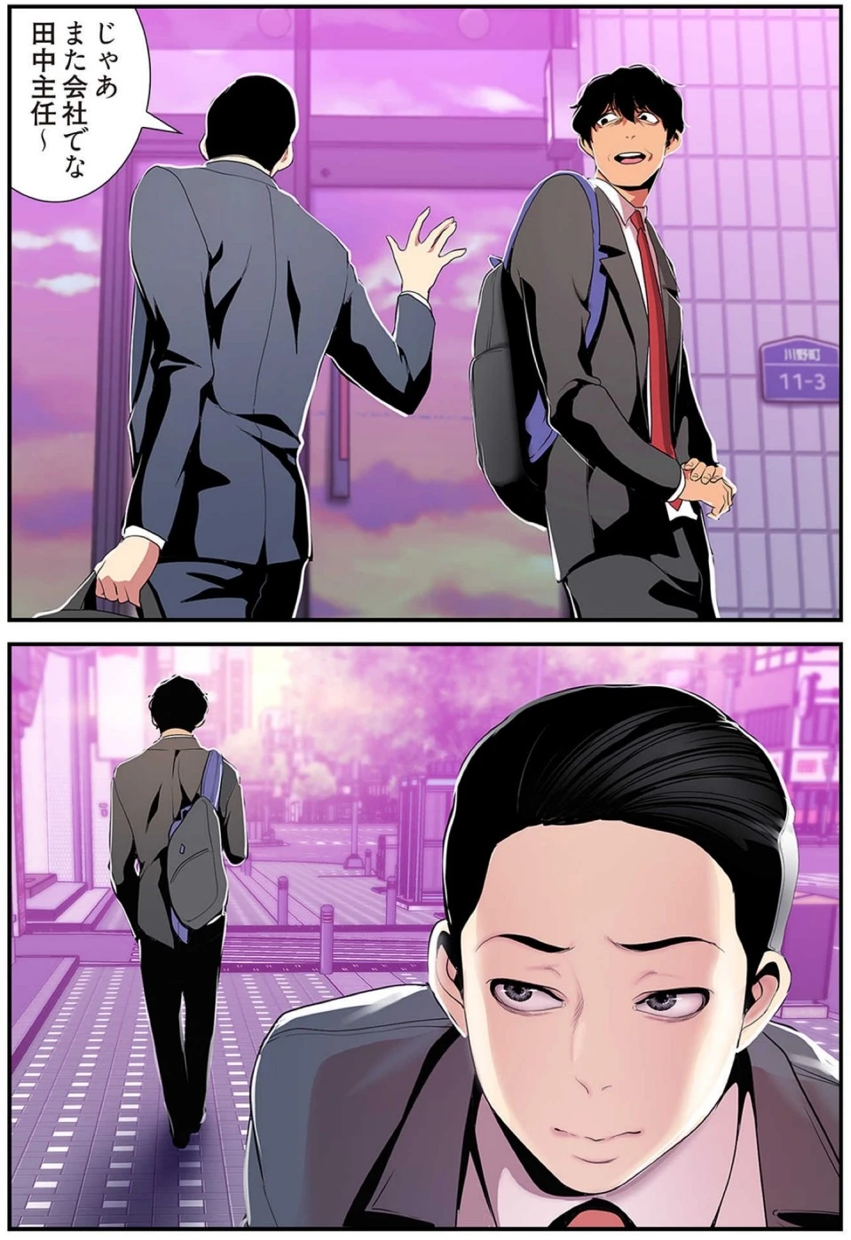 หน้า 43